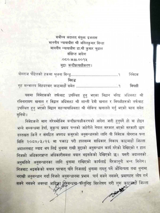 aadesh-1.jpg'_'.2023-08-06.jpg