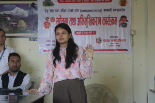 देवदहमा डेङ्गु, आँखा पाक्ने रोग सम्बन्धी सचेतना तथा अभिभुखीकरण कार्यक्रम