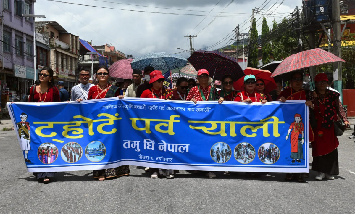 आज तमु समुदायको ट्होटें पर्व मनाइँदै
