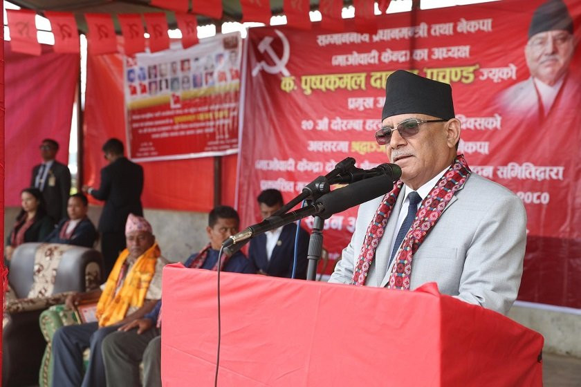 नेकपा माओवादीले आज प्रदेश अधिवेशन गर्दै, यसरी छानिदैछन् नेतृत्व
