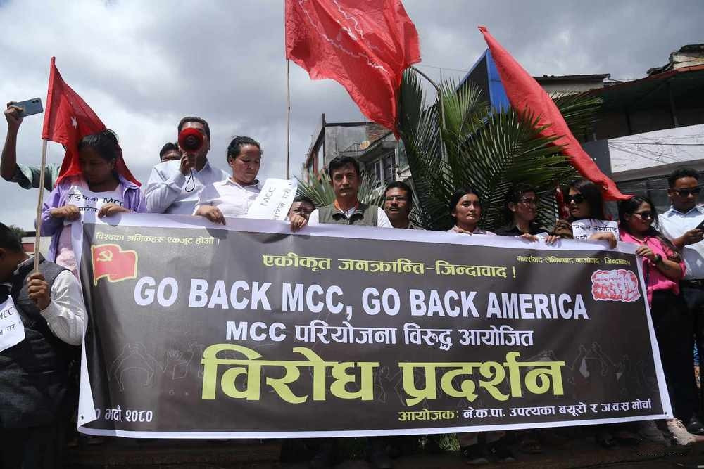 एमसिसी सम्झैता खारेजको माग गर्दै बझाङमा  बिरोध प्रदर्शन