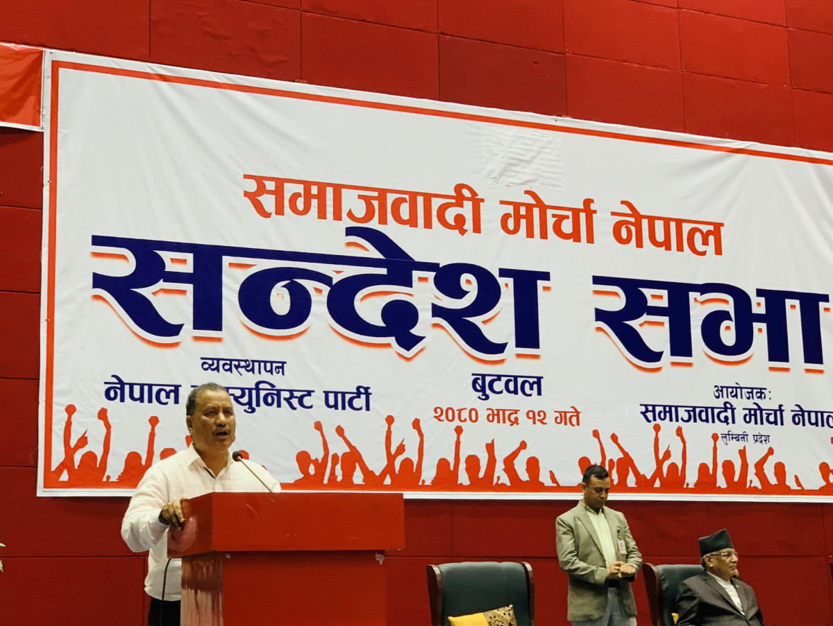 समाजवादी मोर्चाको लुम्बिनी प्रदेश समिति गठन