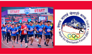 पोखरामा अन्तरराष्ट्रिय म्याराथनको तयारी सुरु