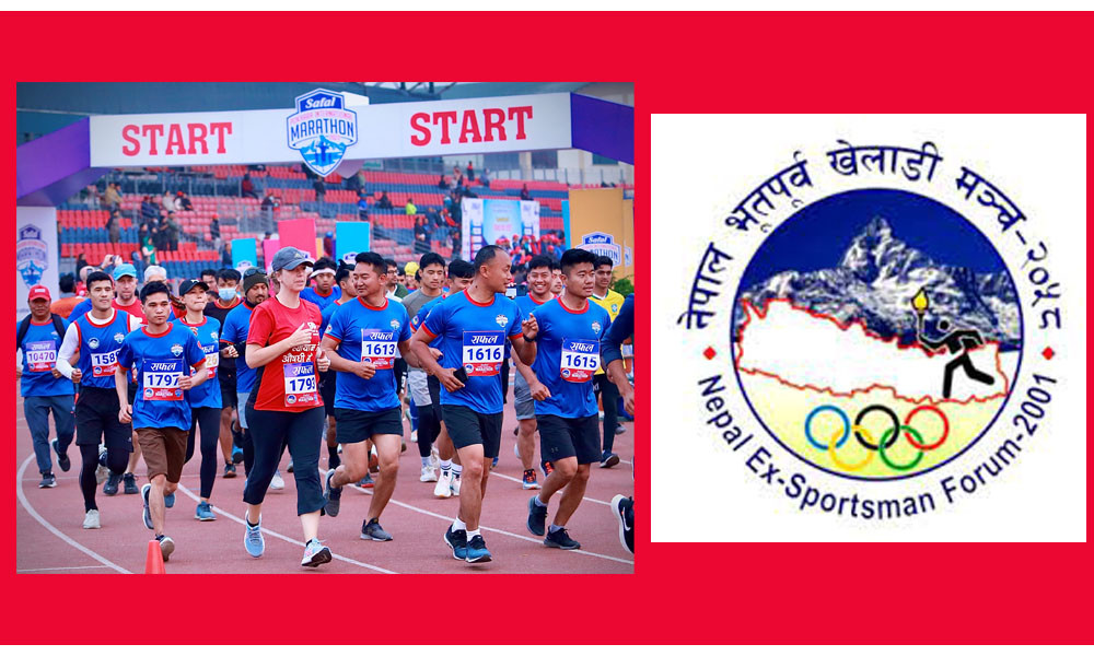 पोखरामा अन्तरराष्ट्रिय म्याराथनको तयारी सुरु