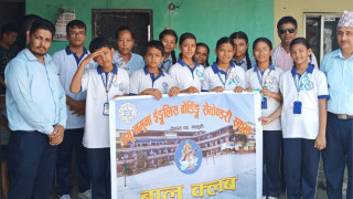 बाल दिवस : अपाङ्ग आश्रमलाई बाल क्लबको सहयोग