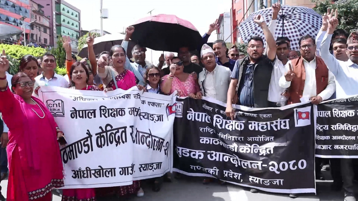 विद्यालय शिक्षा विधेयकको बिरोधमा तेस्रो दिन पनि शिक्षकहरुको आन्दोलन जारी