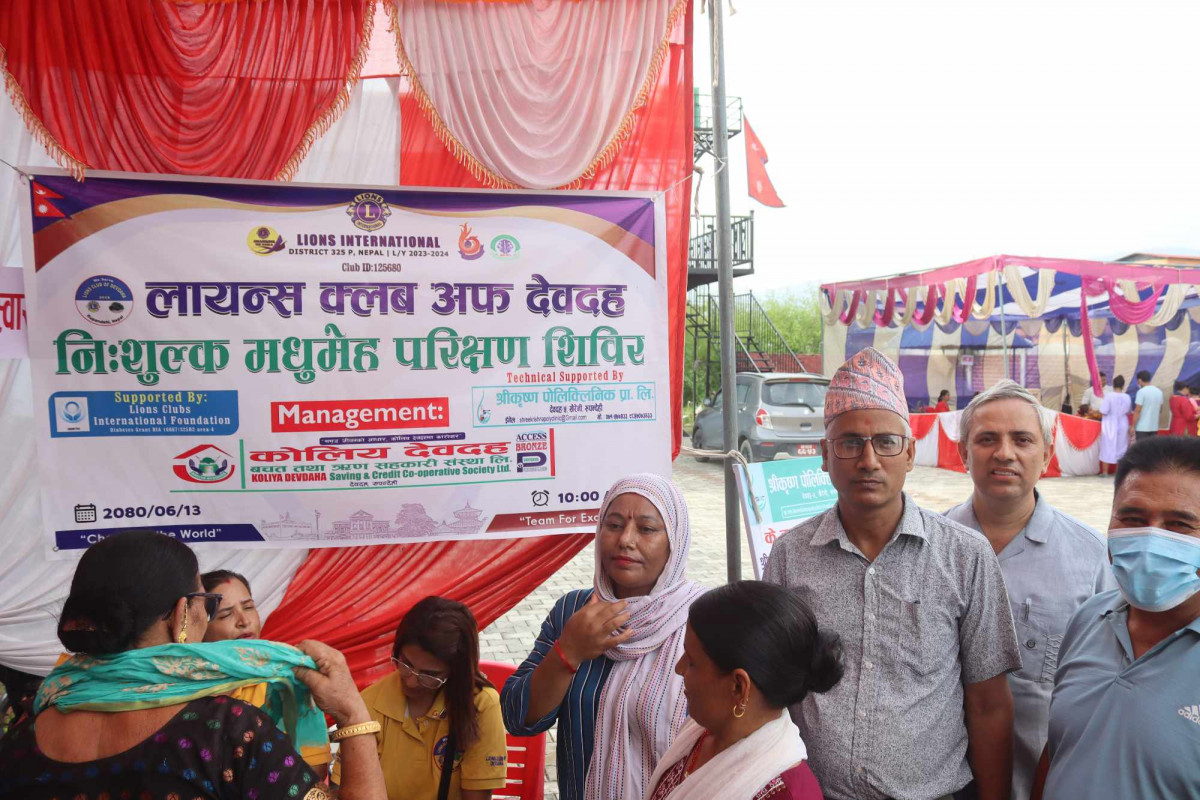 लायन्स क्लब अफ देवदह प्रोफेसनल युथको छैटौं स्थापना दिवस
