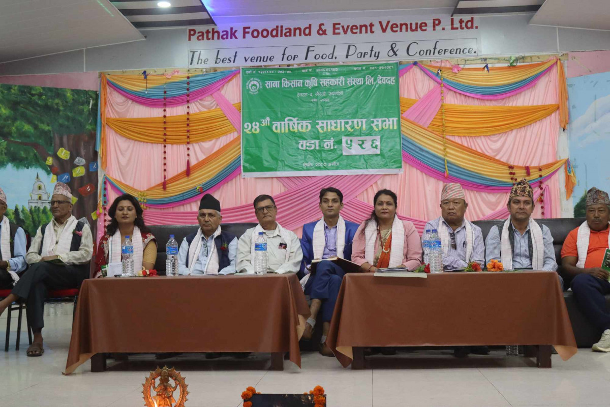 साना किसान कृषि सहकारी संस्थाको देवदह ५ र ६ को साधारणसभा सम्पन्न 