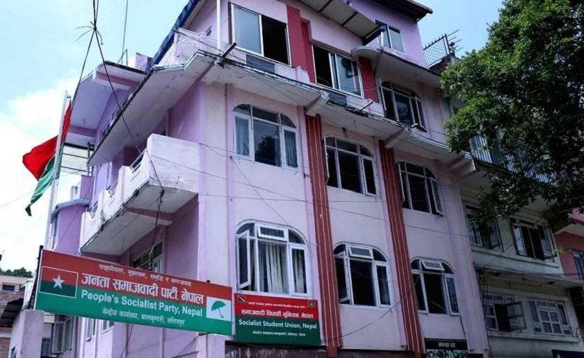 सिरहा- ३ का जसपा नेपालका उम्मेदवार ४ लाख नगदसहित पक्राउ