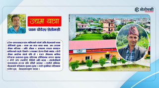 निरन्तर संघर्षको प्रतिफल - पाठक फुडल्याण्ड