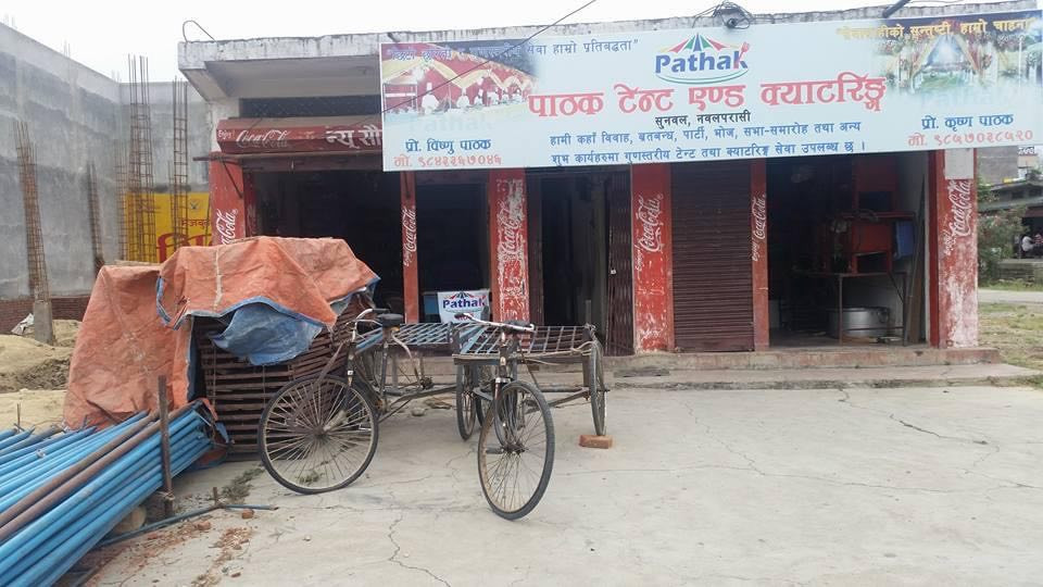 &nbsp;सुगन्धित पसिनाका पर्याय - &nbsp;कृष्ण पाठक 1.jpg