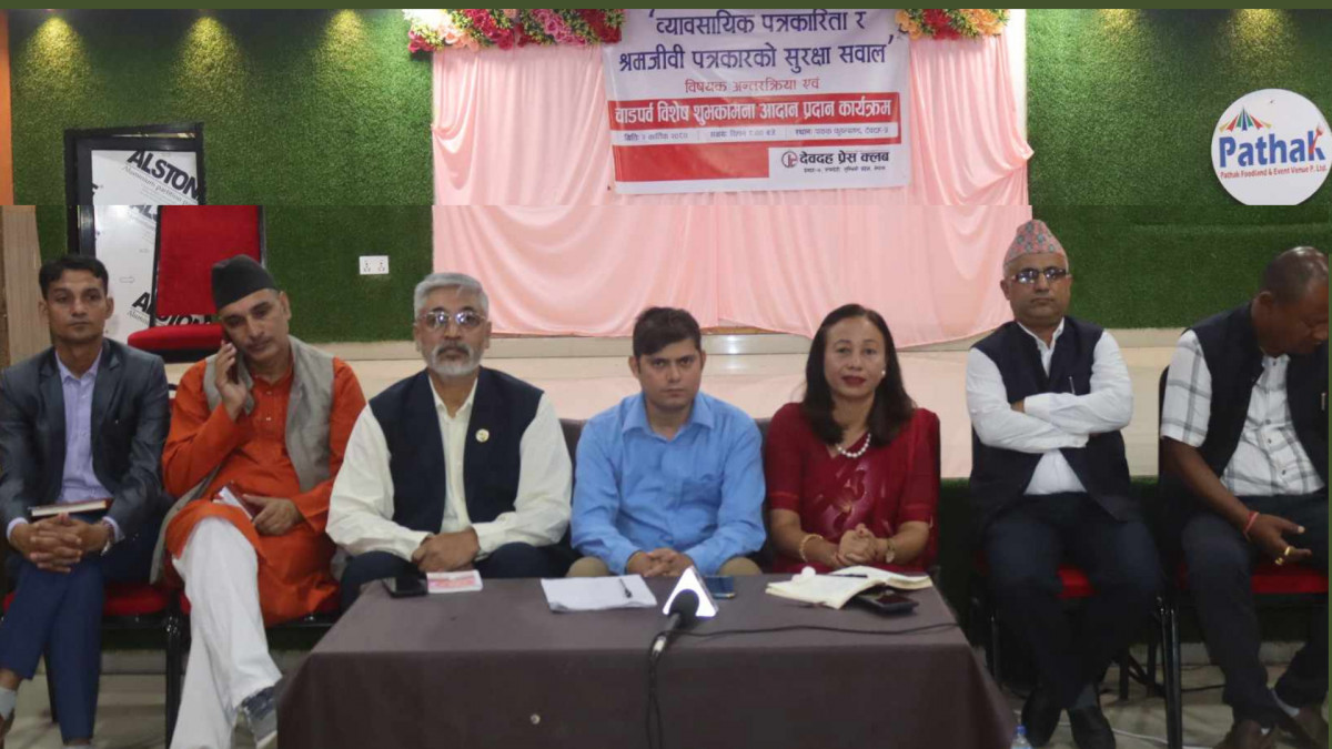 सचेत र जिम्मेवार नागरिक निर्माणमा संचारक्षेत्रको भूमिका महत्वपुर्ण : सांसद विश्वकर्मा
