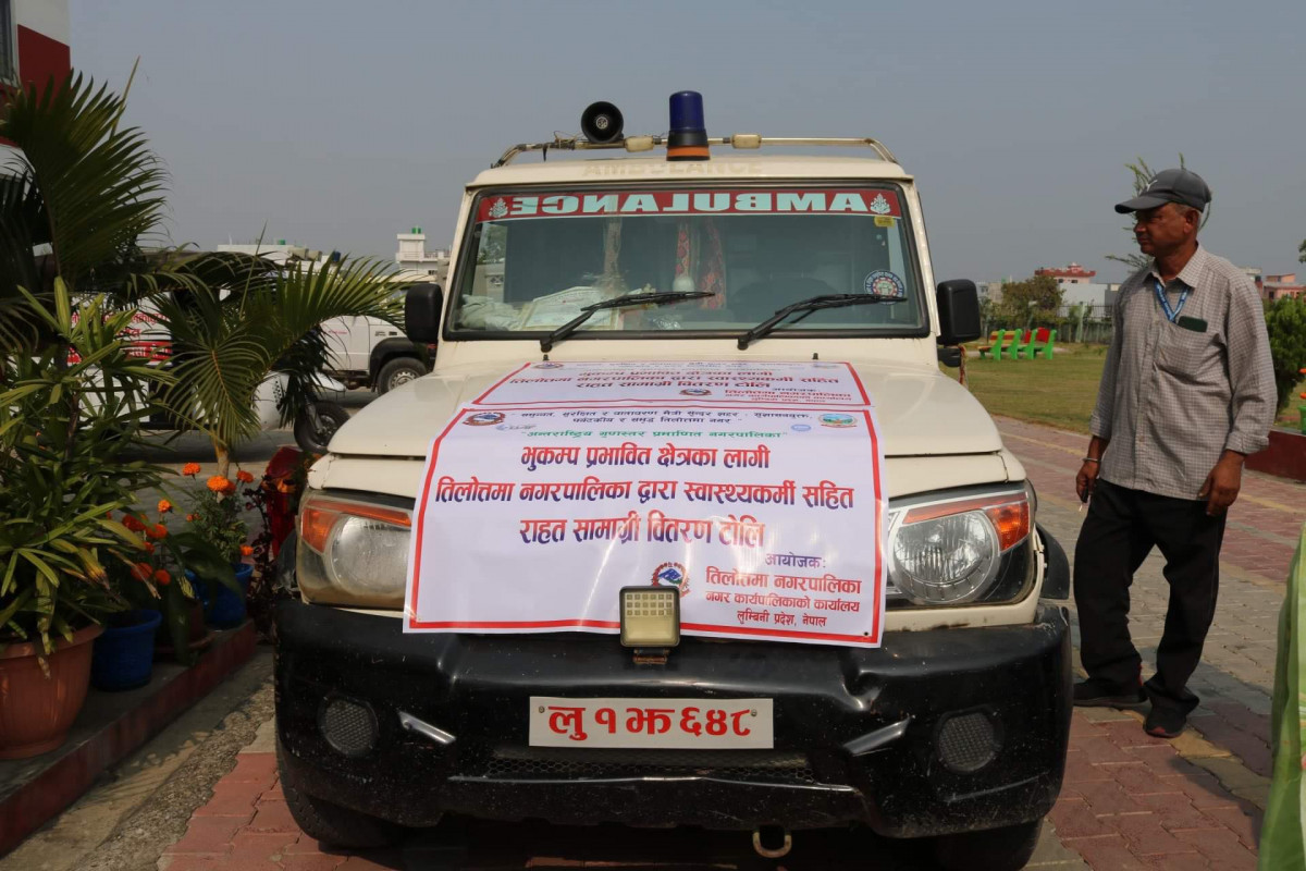 तिलोत्तमाले भुकम्प प्रभावित क्षेत्रमा पठायो स्वास्थ्यकर्मी र औषधी, १० लाख आर्थिक सहायता दिने