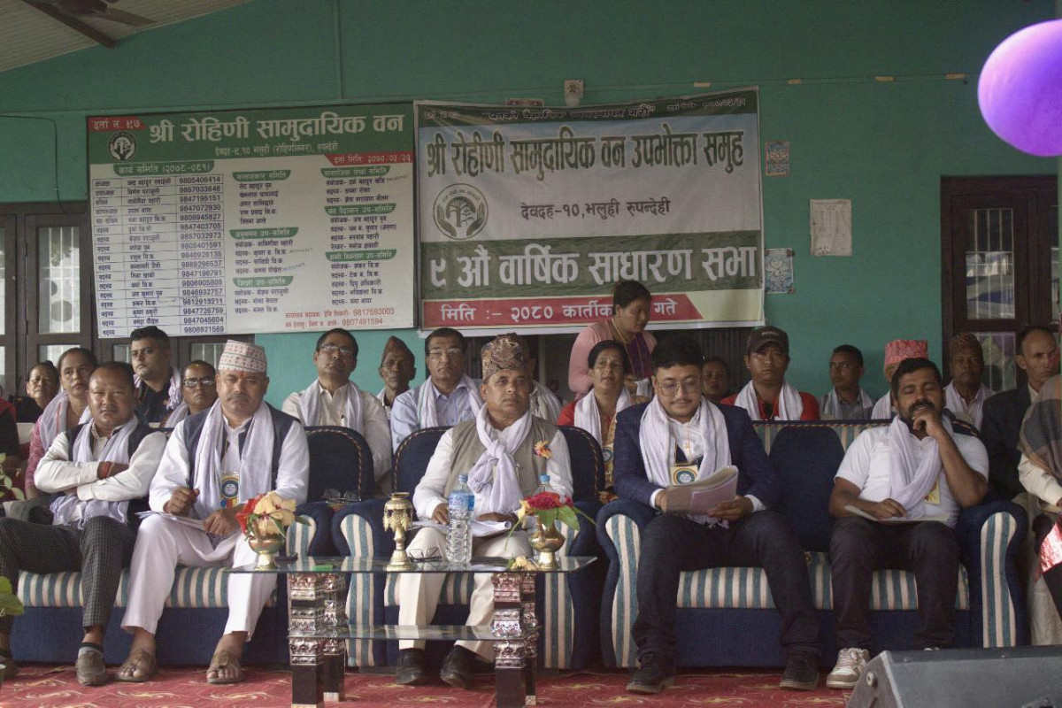 रोहिणी सामुदायिक वनको साधारण सभा सम्पन्न