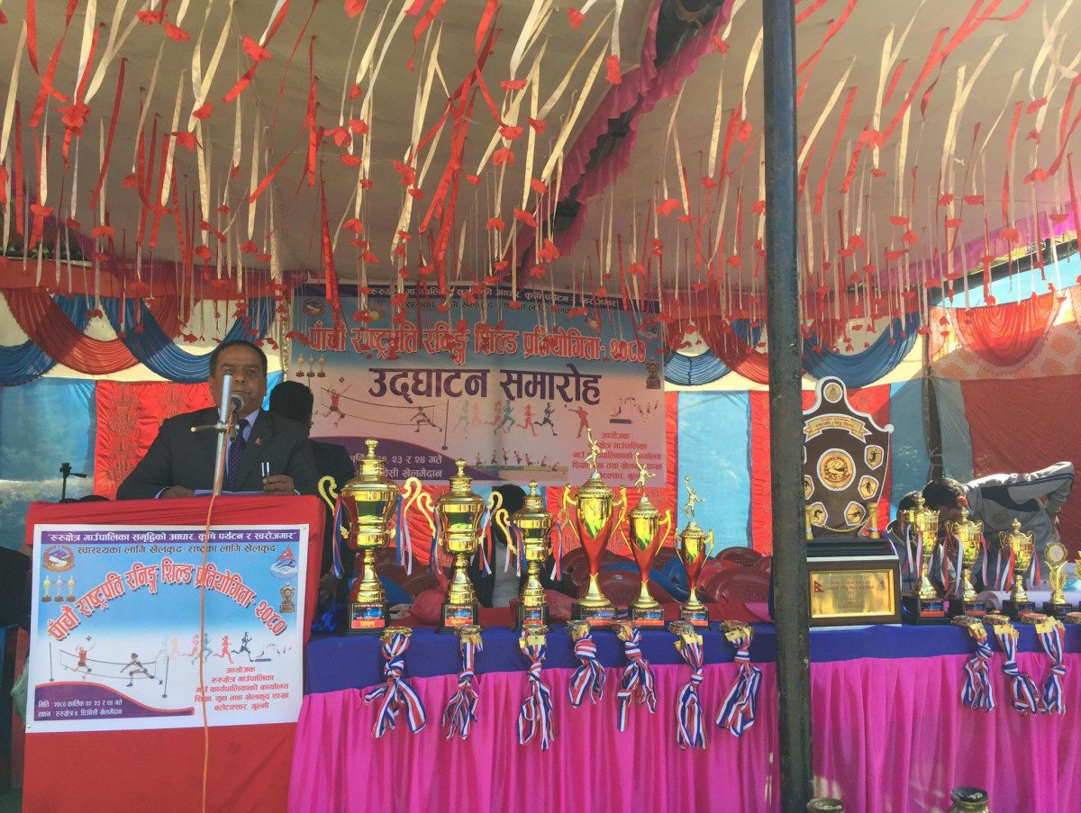रुरुक्षेत्रमा पाचौँ राष्ट्रपति रनिङ शिल्ड प्रतियोगिता सुरु
