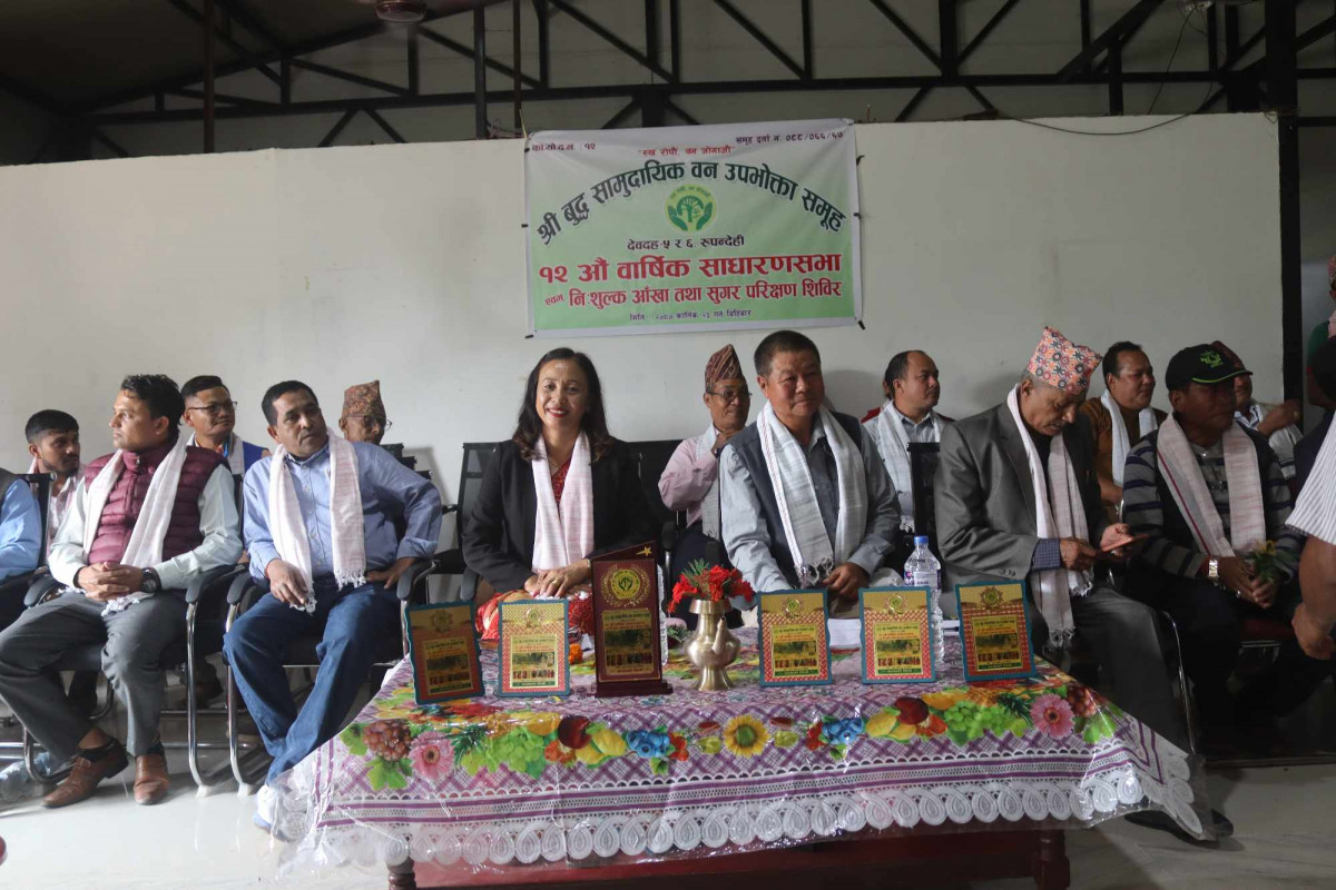 पल्लविको सेवाकेन्द्र स्तरिय साधारणसभा
