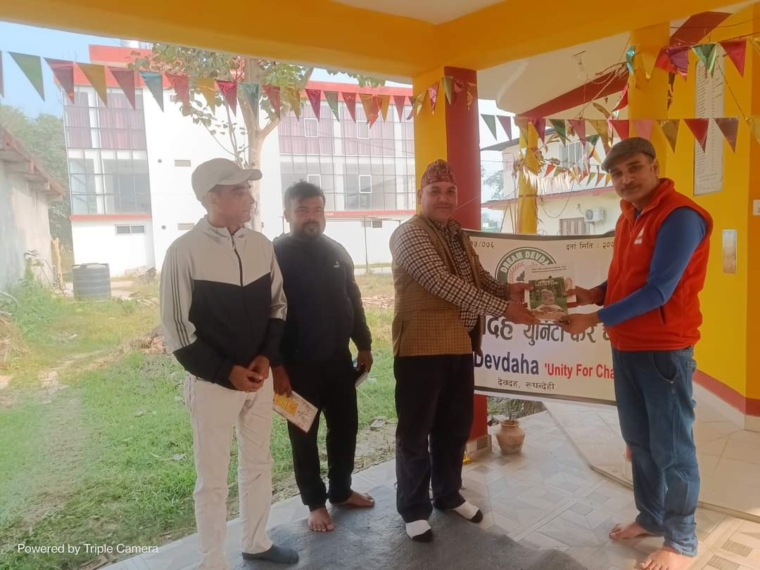 काठमाडौंमा कोलिय खोज्दै ड्रिम देवदह