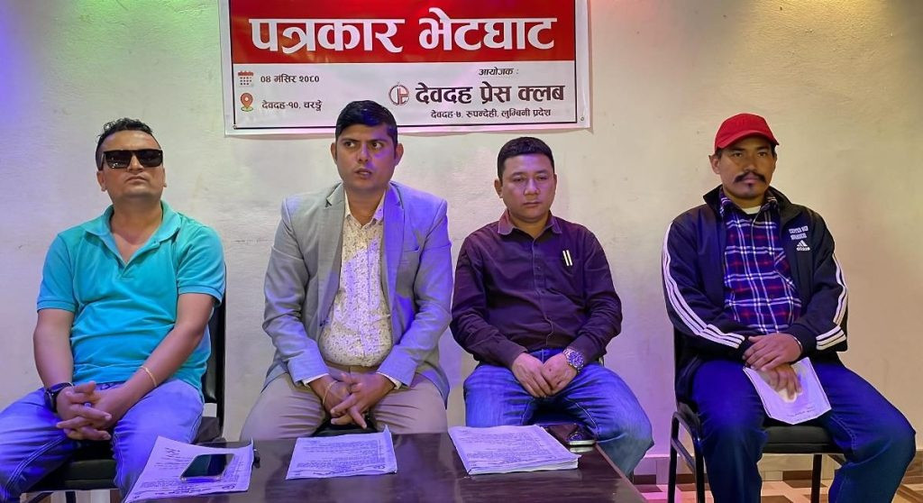 लुम्बिनी प्रदेशकै सर्वाधिक पुरस्कार राशिको मिडिया कप देवदहमा हुने