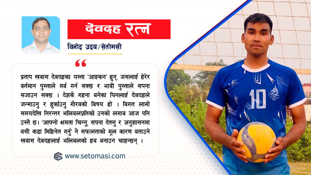 मगर भाषा संरक्षणका अविचलित सिपाही