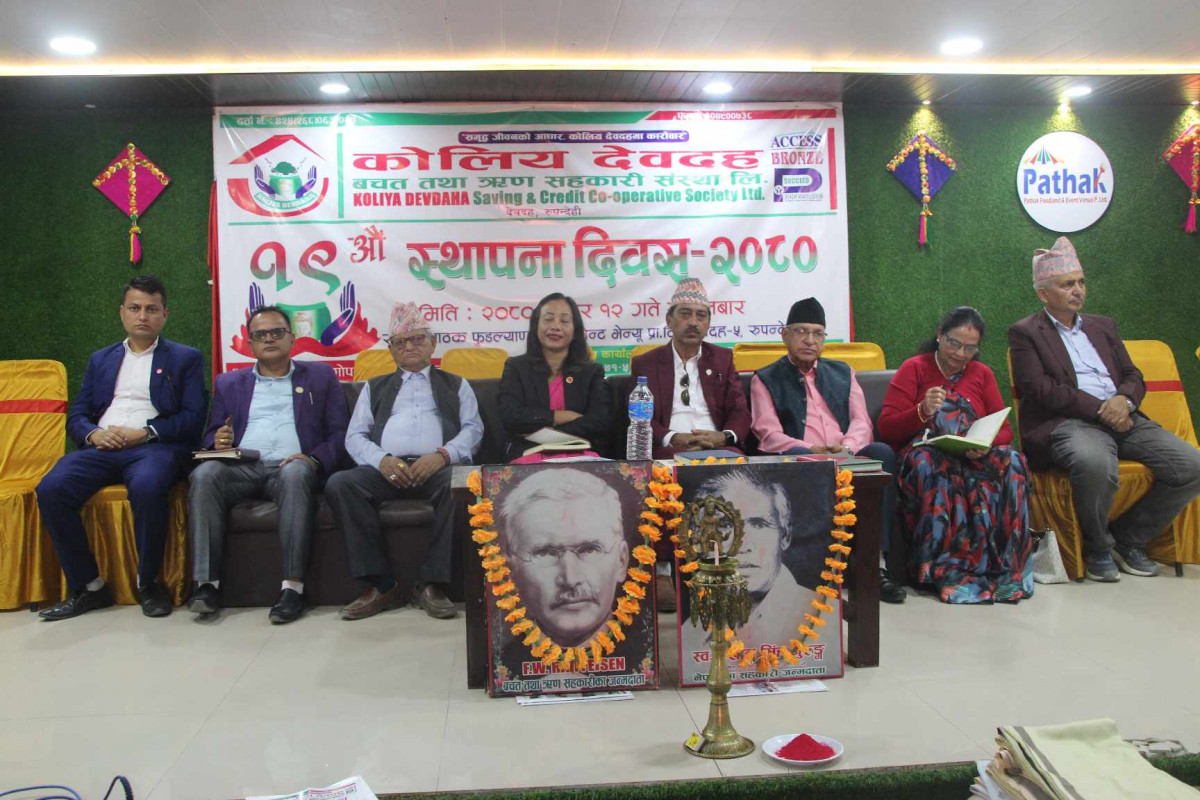 'राज्यले नियमन नगर्दा सहकारीमा विकृति बढ्यो'