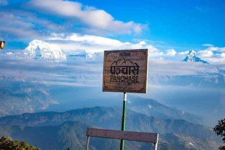 पञ्चासेमा बालाचतुर्दशी मेला तथा भलिबल प्रतियोगिता हुने