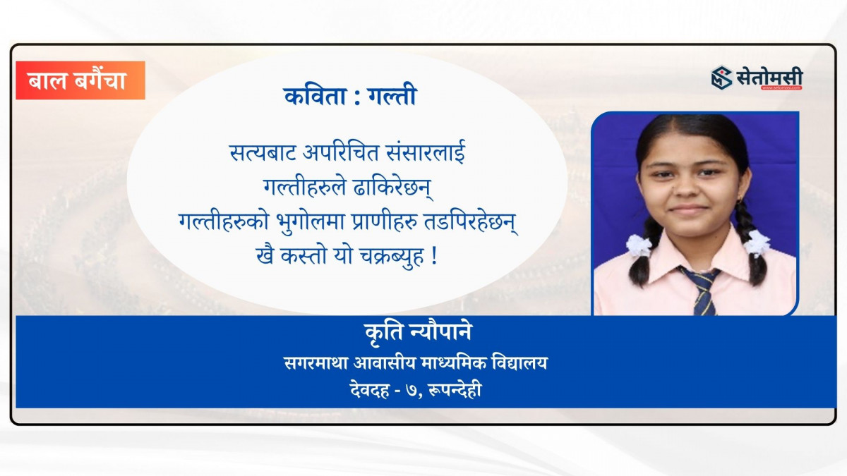 कविता : बाबा