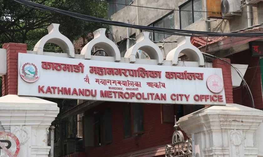 काठमाडौँ महानगरपालिकामा आजदेखि सुर्तीजन्य पदार्थ बेच्न नपाइने