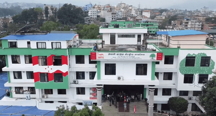 कांग्रेस केन्द्रीय कार्यसम्पादन समितिको बैठक बस्दै