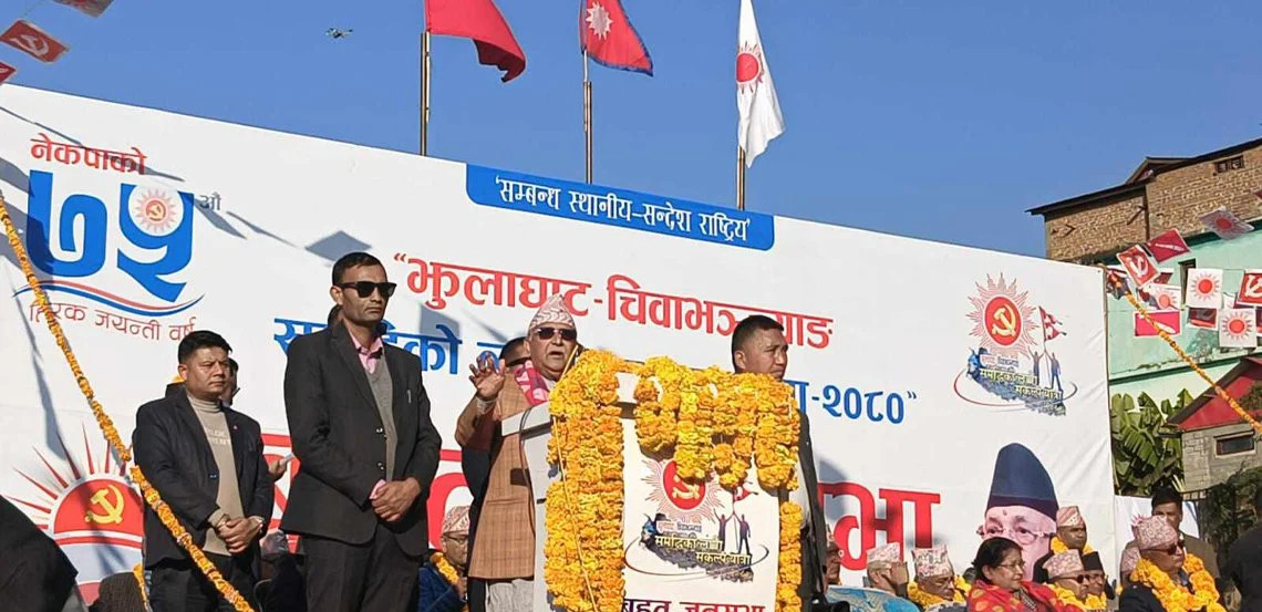 विदेशीको अगाडि बोल्न नसक्ने कम्फर्टेबल सरकार अहिले आवश्यक छैन : केपी ओली
