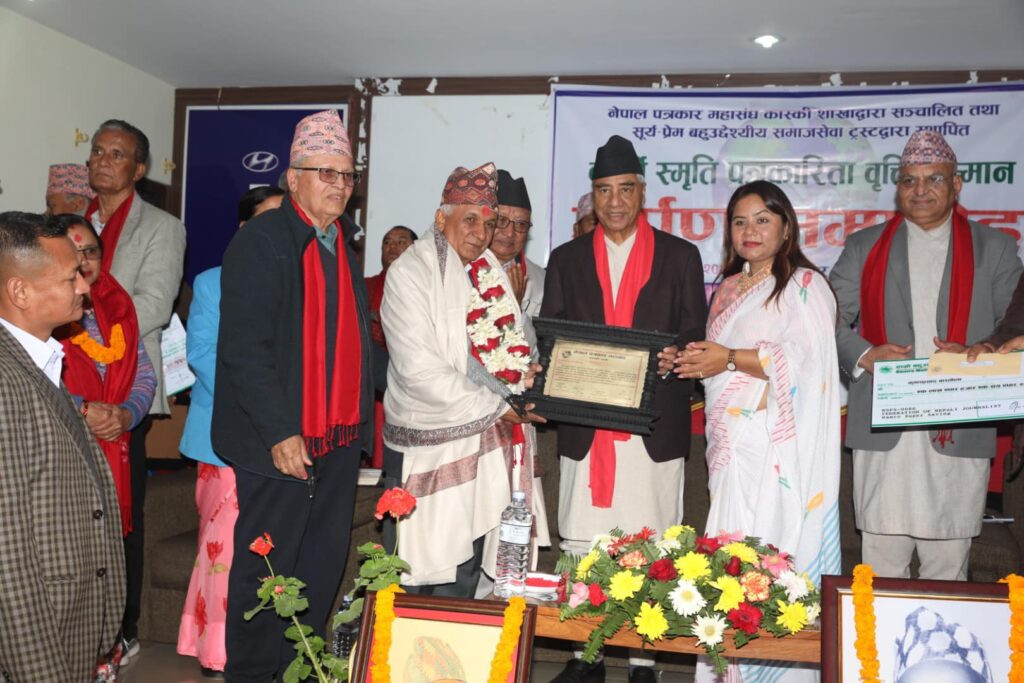मिडियाप्रति देउवाको कटाक्षः नकरात्मक समाचारले मात्र प्राथमिकता पाए
