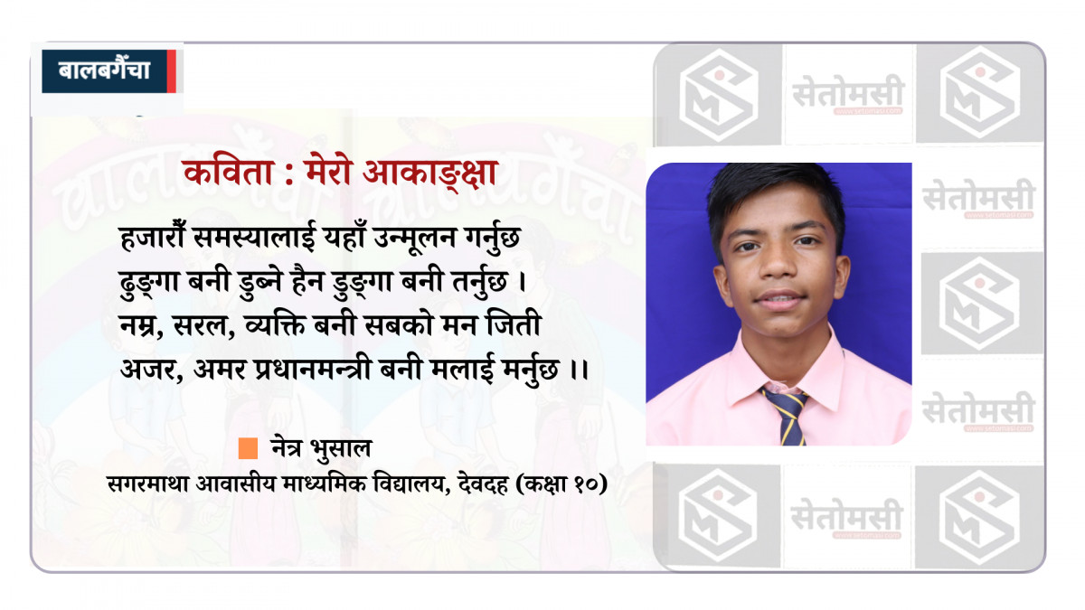 कविता : बाबा