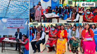 केरवानी स्वास्थ्य चौकीमा वर्षमा ६ हजार बढीलाई स्वास्थ्य सेवा, देवदह-२ पूर्ण प्रसुती वडा बन्ने