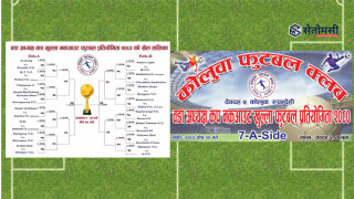 देवदहमा वडा अध्यक्ष कप फुटबल प्रतियोगिता हुँदै, ३४ टिम दर्ता 