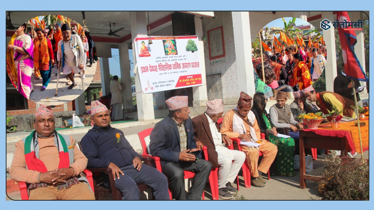 भजन किर्तन सहित देवदहका मठमन्दिर परिक्रमा