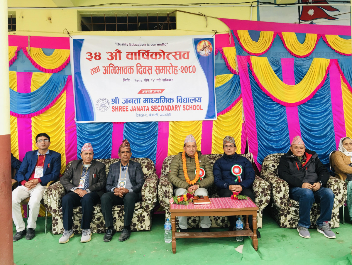 जनता माविको अध्यक्षमा खेम नारायण ढकाल निर्वाचित