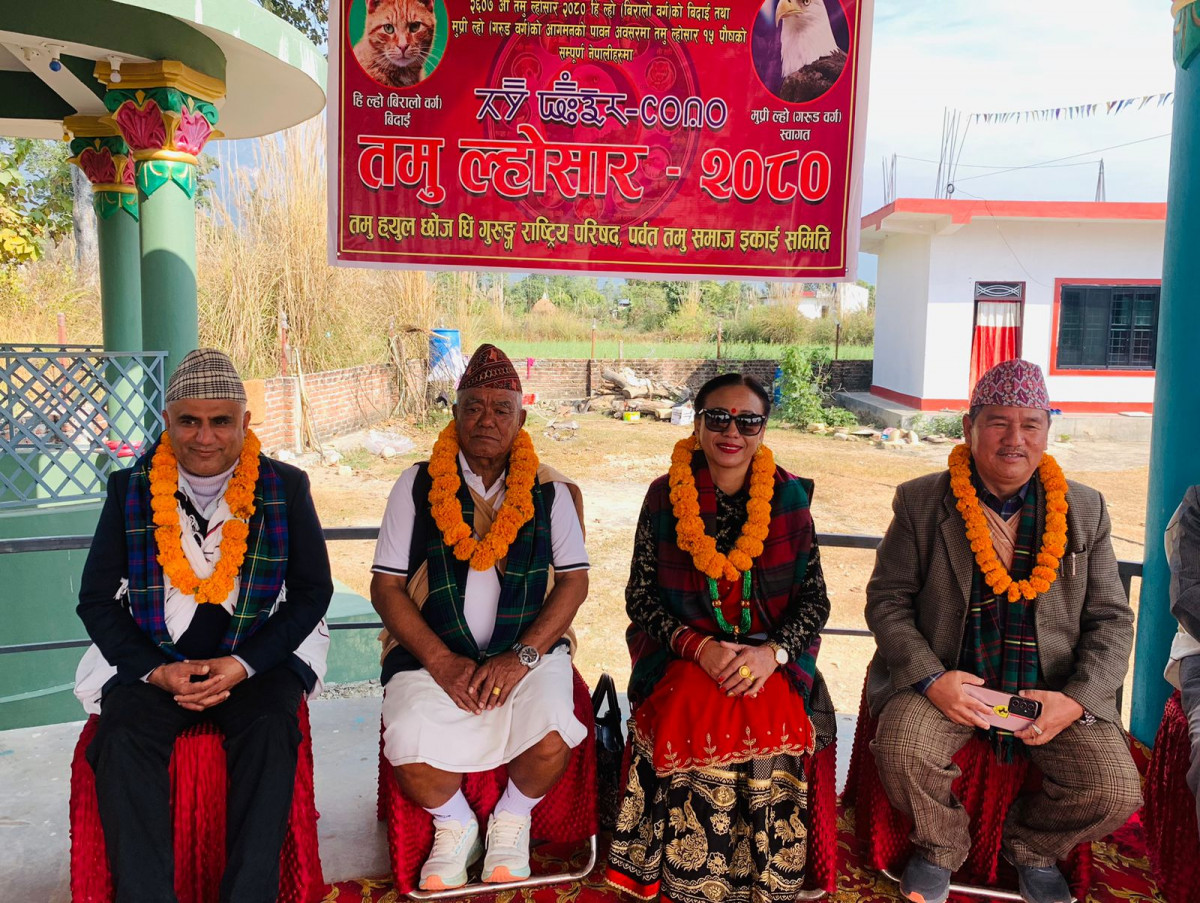 तमु ल्होसारको दिन भोलि सार्वजनिक विदा दिने मन्त्रीपरिषद्को निर्णय
