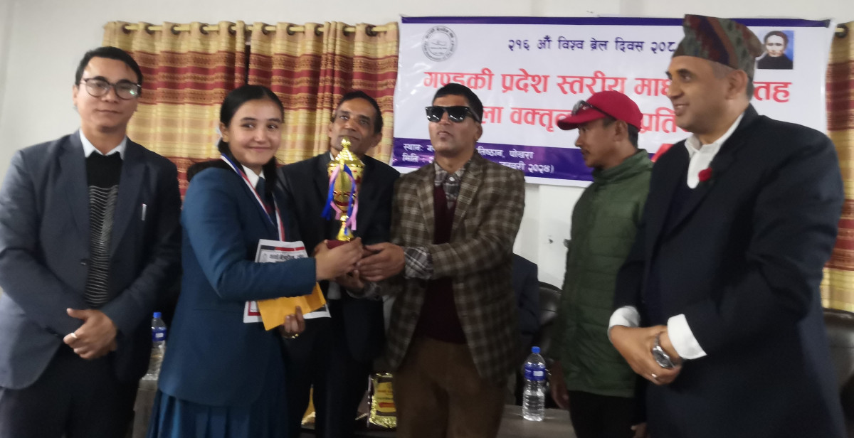 युगज्योतिमा वक्तृत्वकला प्रतियोगिता