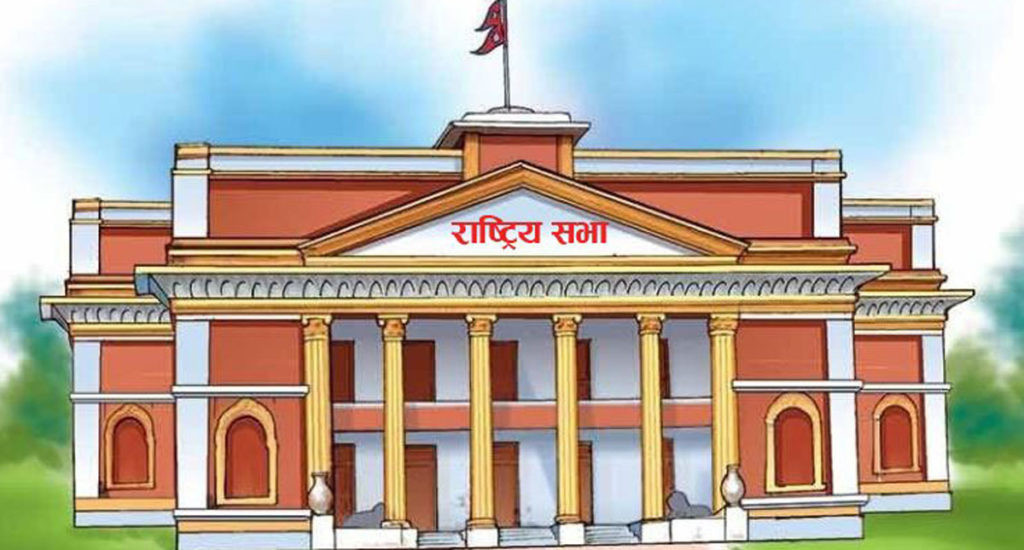 नागरिक उड्डयन मन्त्री पौडेलले राष्ट्रिय सभामा आन्तरिक वायुसेवाको दायित्व सम्बन्धी विधेयक पेस गर्ने
