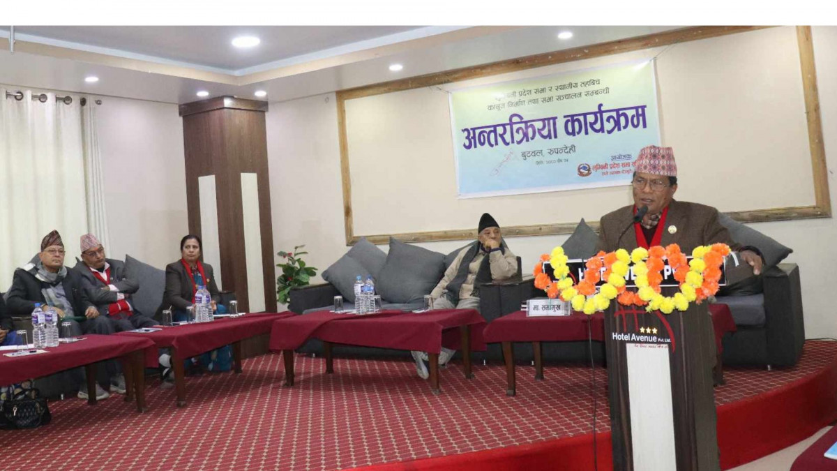 स्थानीय तहमा विकास निर्माण र कानुन निर्माण एकैसाथ हुनुपर्छ : सभामुख घर्तीमगर