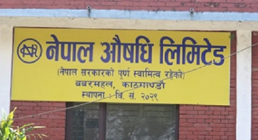 नागरिकले उचित मूल्यमा औषधि पाउने वातावरण बनाउँदैछौं : मन्त्री पौडेल