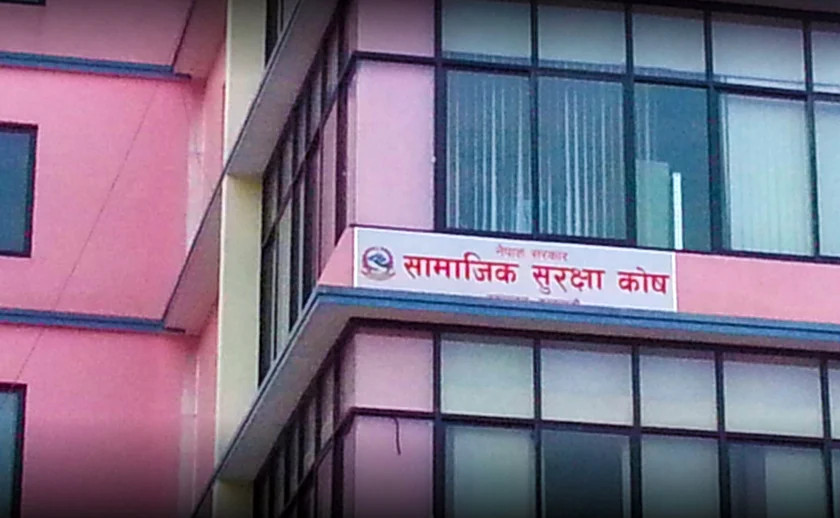 सामाजिक सुरक्षा कार्यक्रम लागू गर्न तहगत जिम्मेवारी