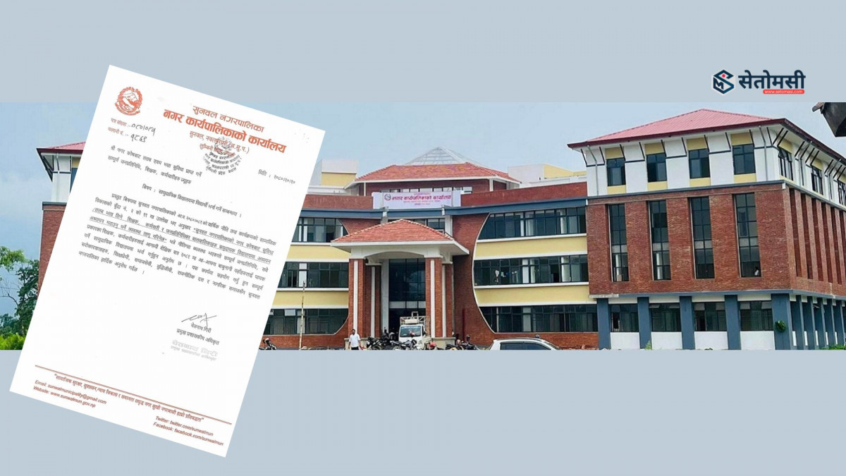 सुनवल नगरपालिकामा आर्थिक वर्षभित्रै दमकल