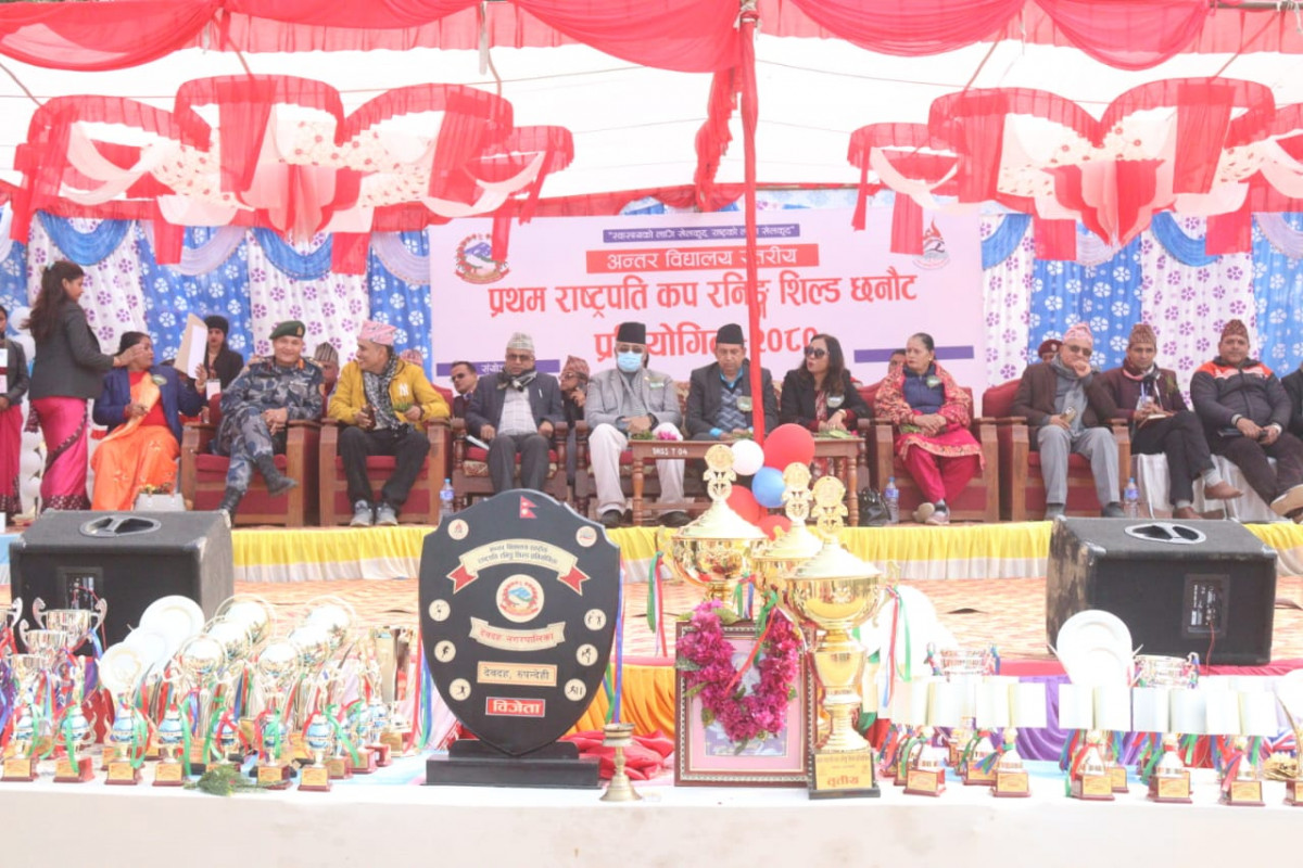 देवदहमा प्रथम राष्ट्रपति कप रनिङ सिल्ड प्रतियोगिता सुरू 