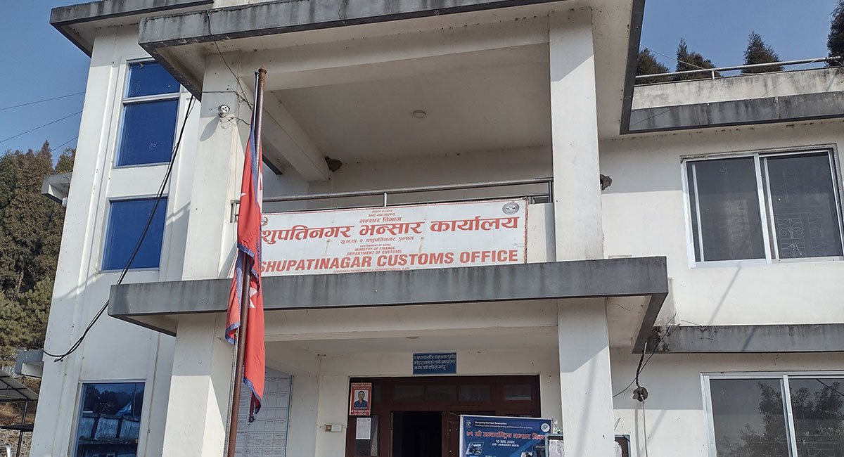 राजस्व चुहावट नियन्त्रण गर्न अर्थमन्त्रीको निर्देशन