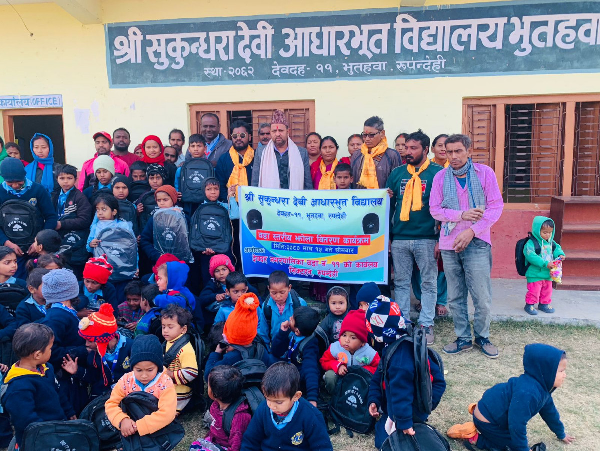 आधारभूत विद्यालयका विद्यार्थीलाई झोला बाड्दै वडा कार्यालय 