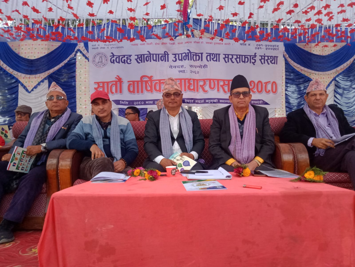 देवदह खानेपानी : ५ हजार उपभोक्ता, साढे तीन करोड बढी आम्दानी