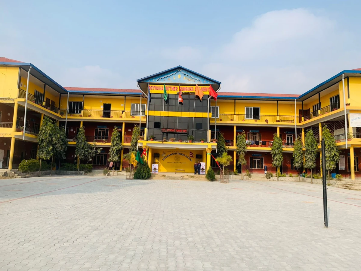 रजत महोत्सव मनाउँदै, देवदह इङ्गलिस बोर्डिङ्ग स्कूल