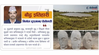 सग्रहवाको इतिहास र मुर्तिकला कार्यशाला