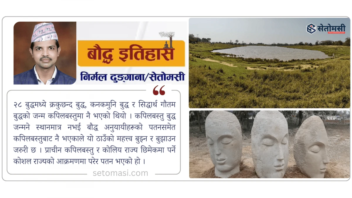सग्रहवाको इतिहास र मुर्तिकला कार्यशाला