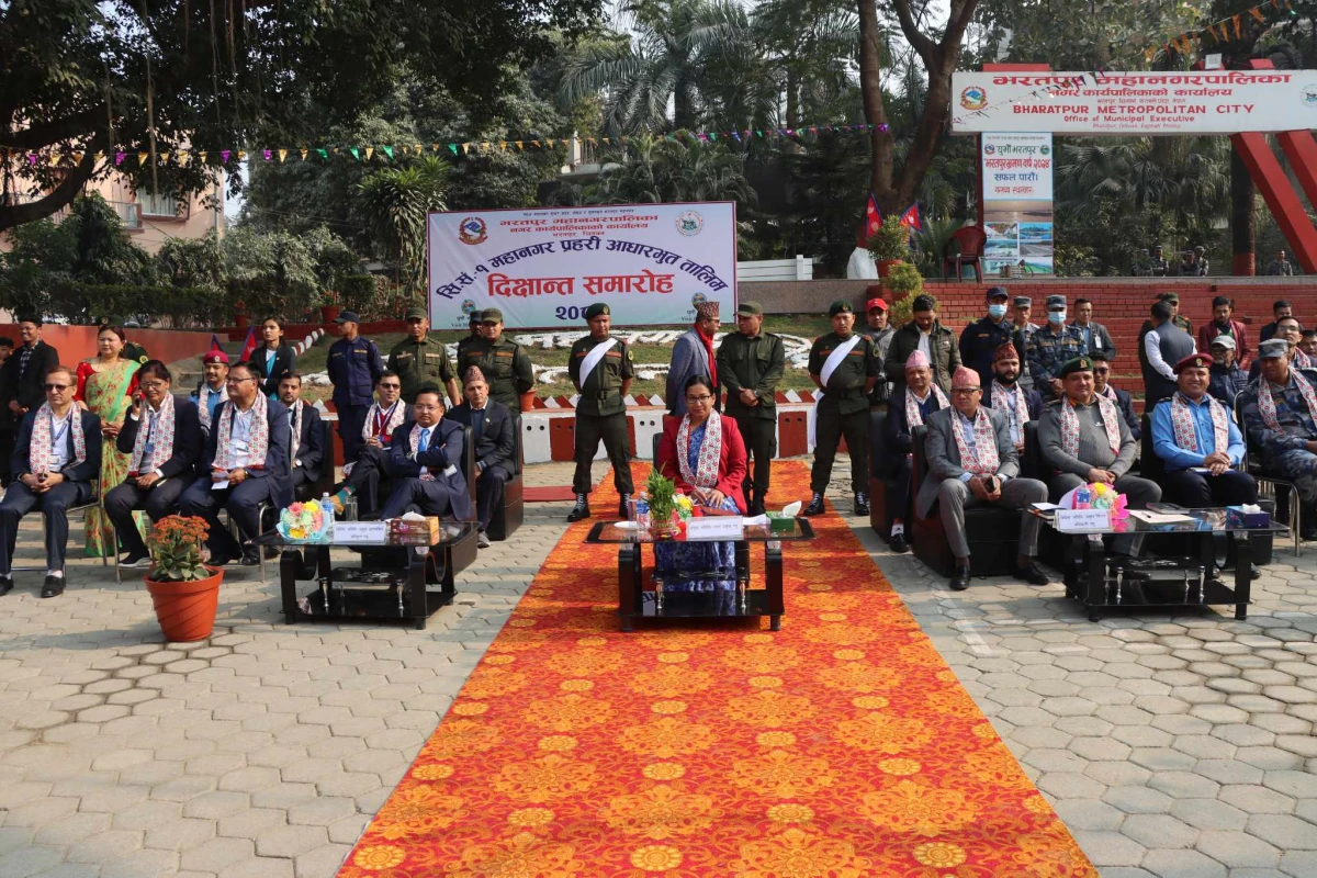 भरतपुर महानगरपालिकाका २८ नगर प्रहरी दीक्षित